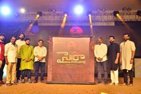 Chiranjeevi 151 Movie Sye Raa Narasimha Reddy Poster Launch